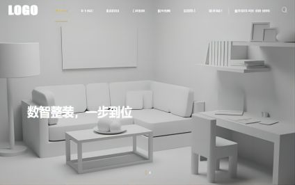 裝修設(shè)計(jì)有限公司官網(wǎng)頁(yè)面設(shè)計(jì)案例