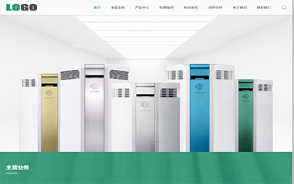 響應(yīng)式環(huán)?？萍季W(wǎng)站設(shè)計(jì)案例