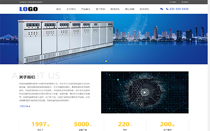 (PC+WAP)工業(yè)機(jī)械設(shè)備網(wǎng)站設(shè)計(jì)案例 - 帶篩選和視頻功能